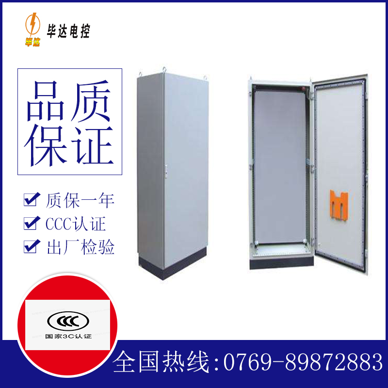 岑巩仿威图柜